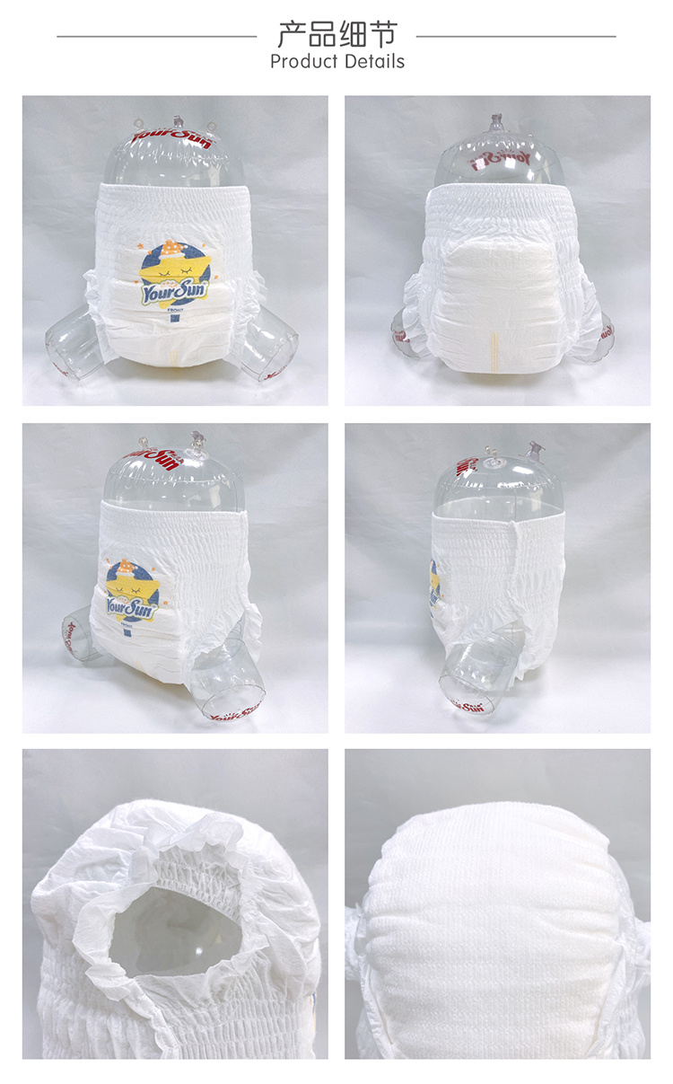 Breathable Baby Diaper Sleeping Style Baby Diaper High Absorption Baby Diaper