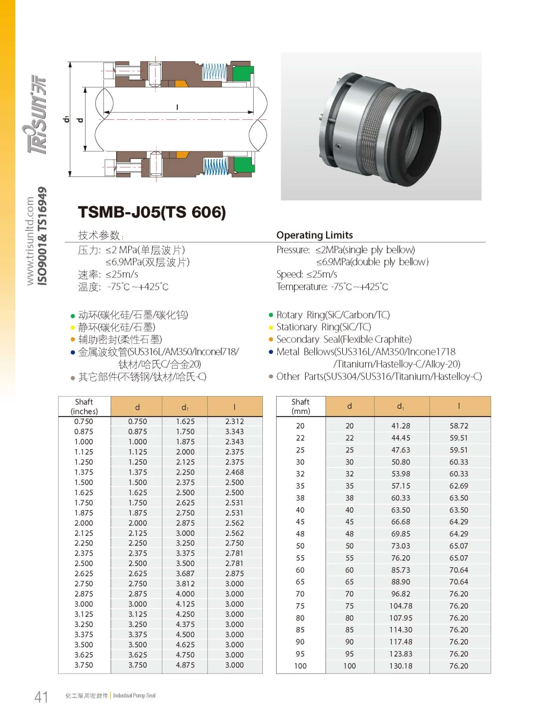 Trisun Metal Bellow Seal Tsmb-J05, John Crane 606 Bellow Seal