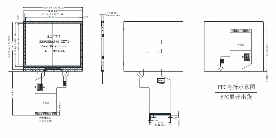 320 (RGB) X240 TFT LCD Display, RGB 3.5