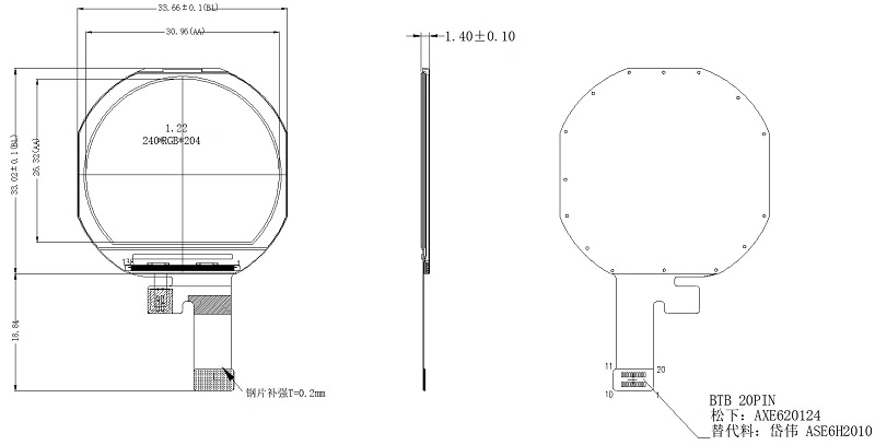 1.22 Inch Round Full View TFT LCD Display