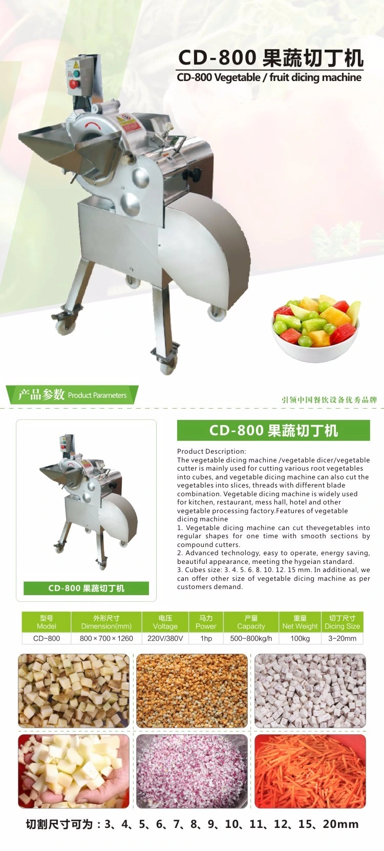 CD-800 Automatic Pineapple Melon Mango Potato Carrot Onion Ginger Cube Dicing Machine