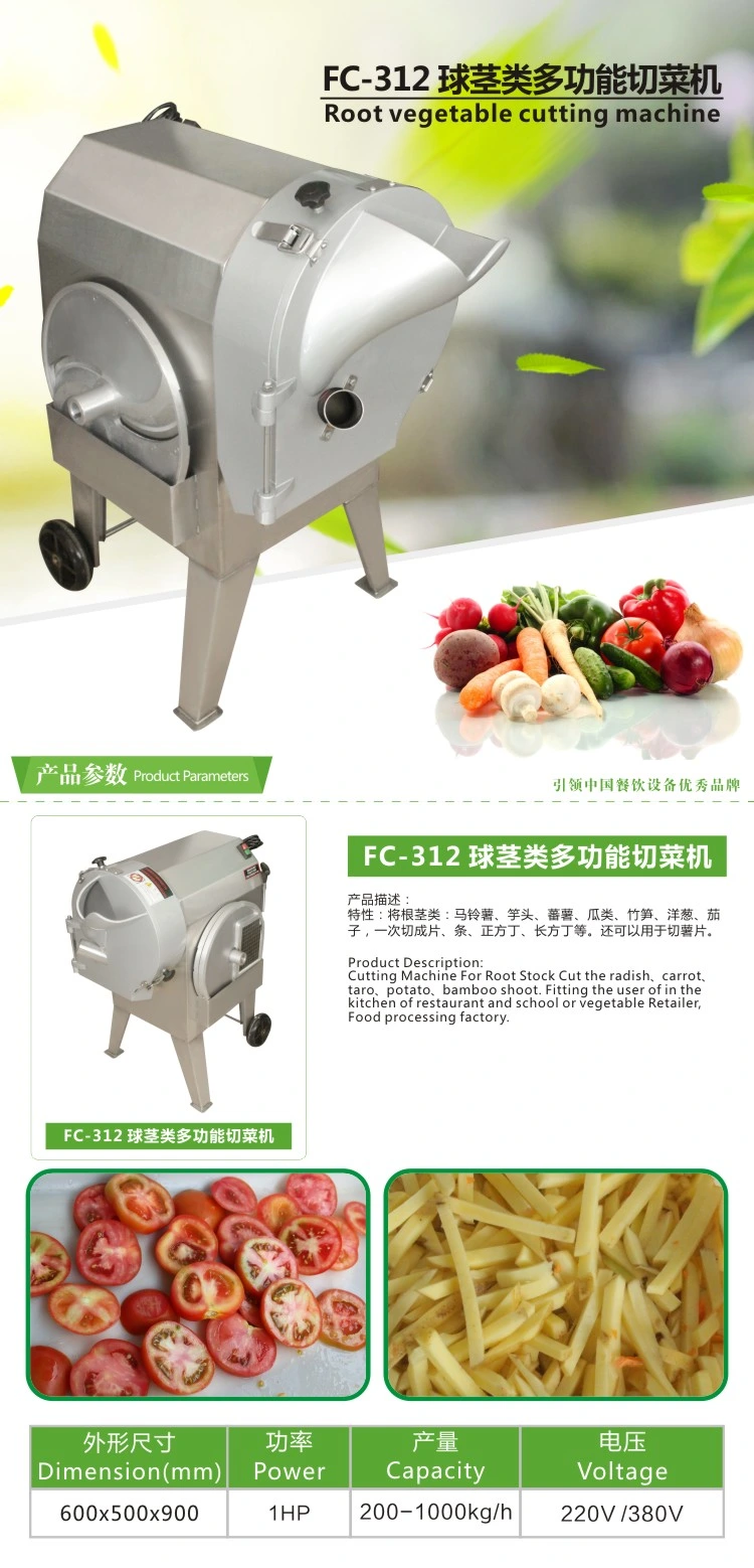 FC-312 Multiple-Function Vegetable Cutting Machine (slice, shred, dice)