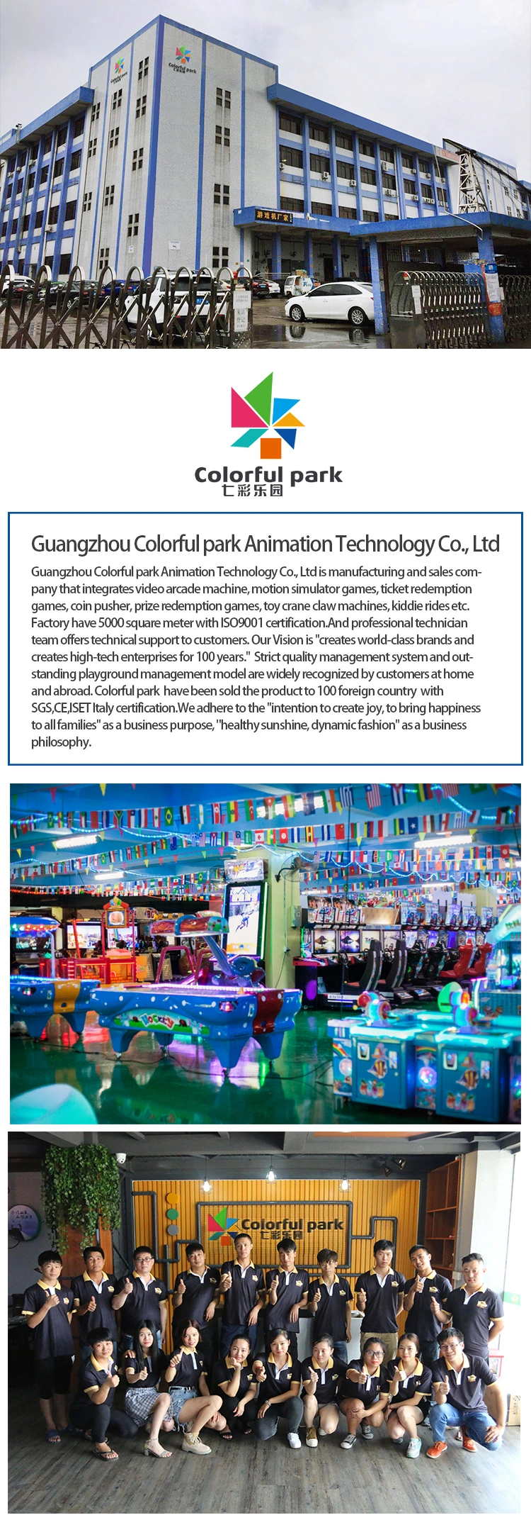 Colorful Park Arcade Game Machine Coin Operated Game Machine Boxing Game Machine