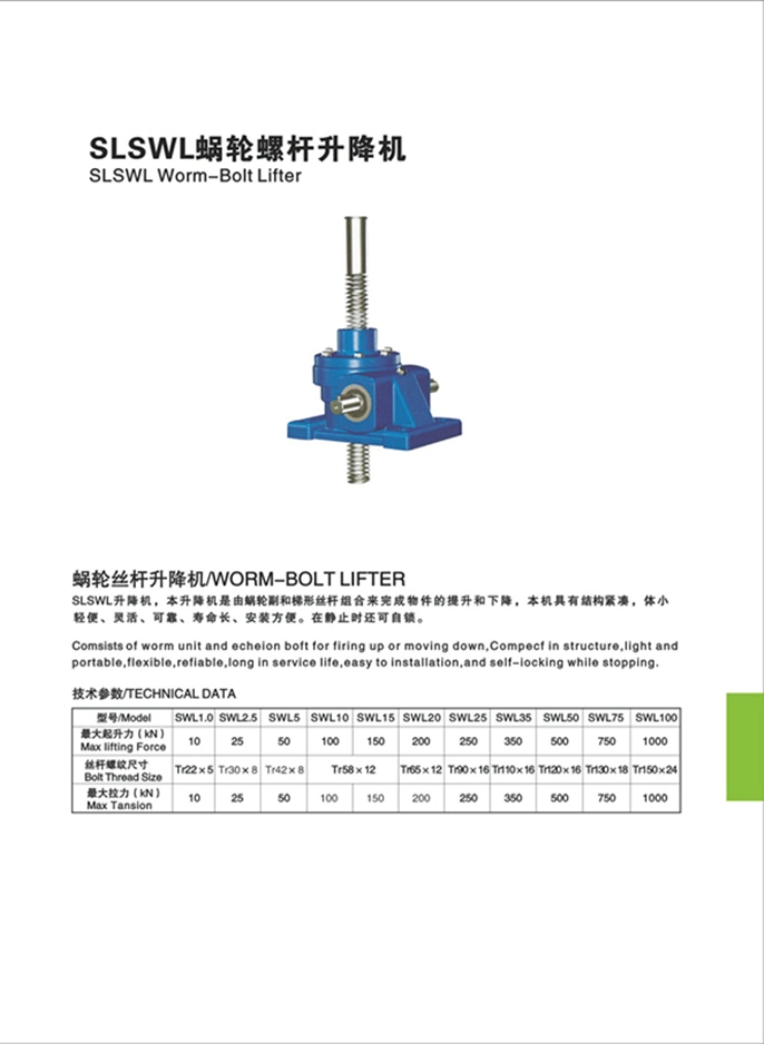 Worm Screw Power Jack Bevel Gear Screw Jack Mechanical Screw Jack Lifting Screw Jack for Sale