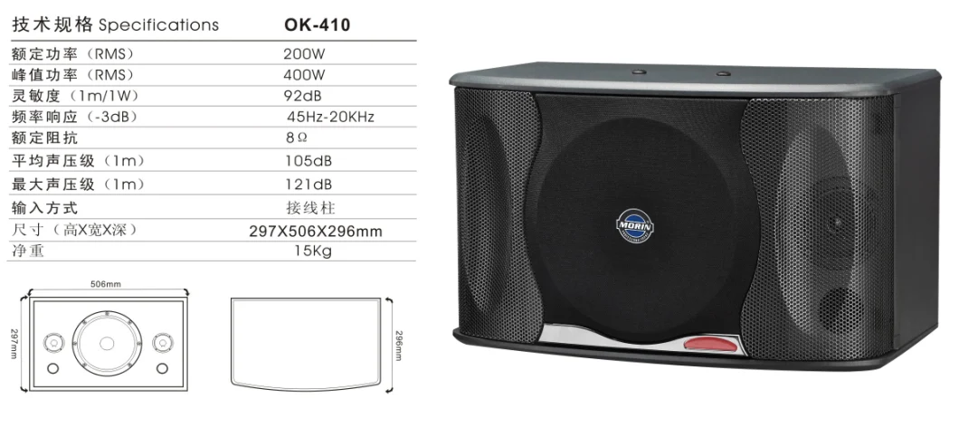 Wholesale Price 10inch Speaker for KTV/ Conference System / Meeting Room /Coffee House/ Ok-410