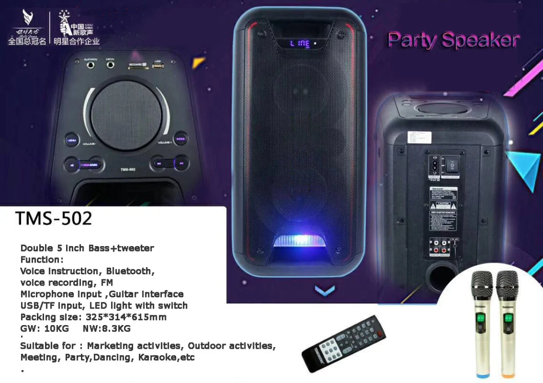 Portable Karaoke Speaker Wireless Speaker Double 8 Inch Party Speaker 208A-01