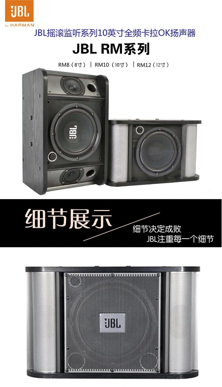 Bmb Csx850 Karaoke KTV Speakers