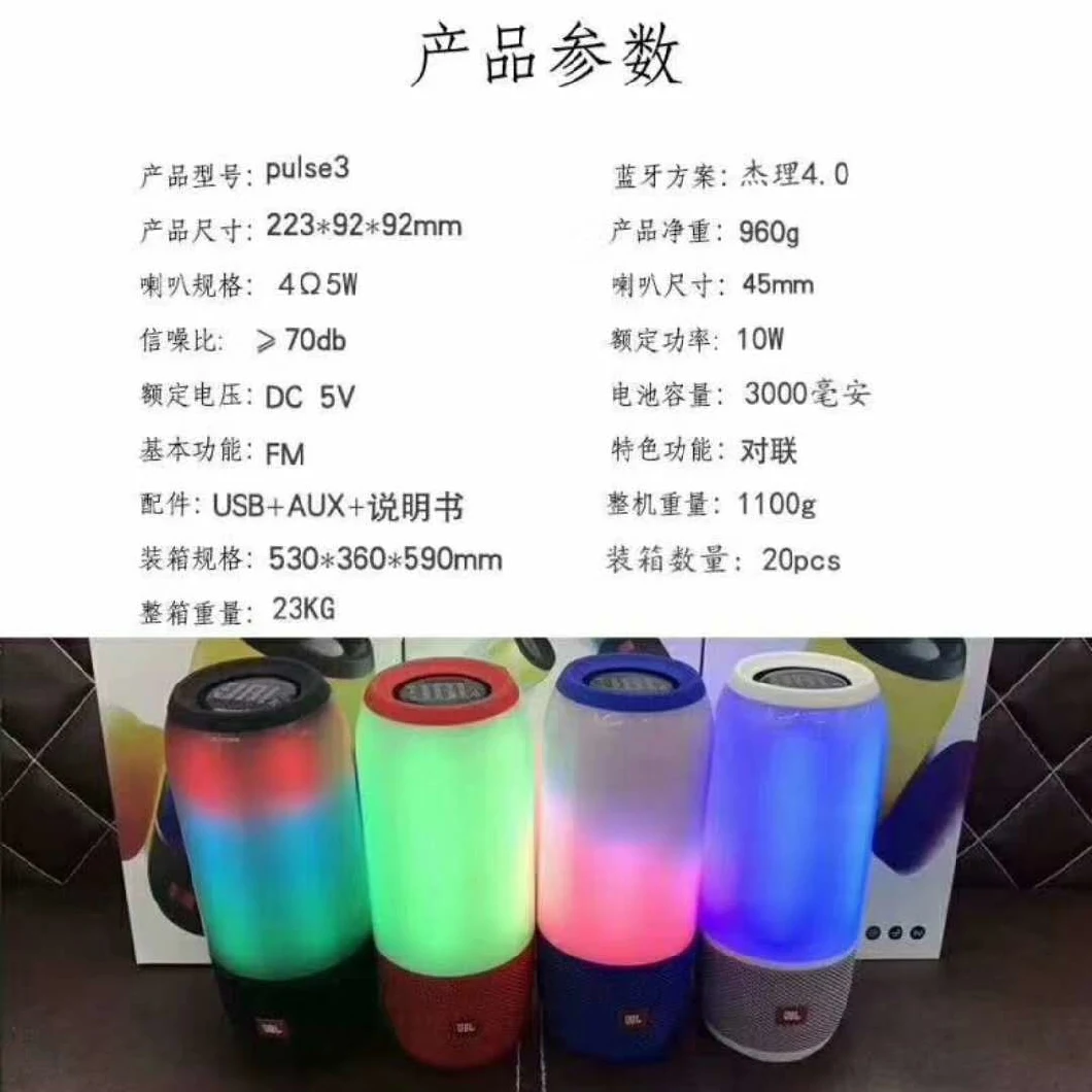 Speakers Bluetooth Wireless Portable Shinning Speakers for All Cellphones