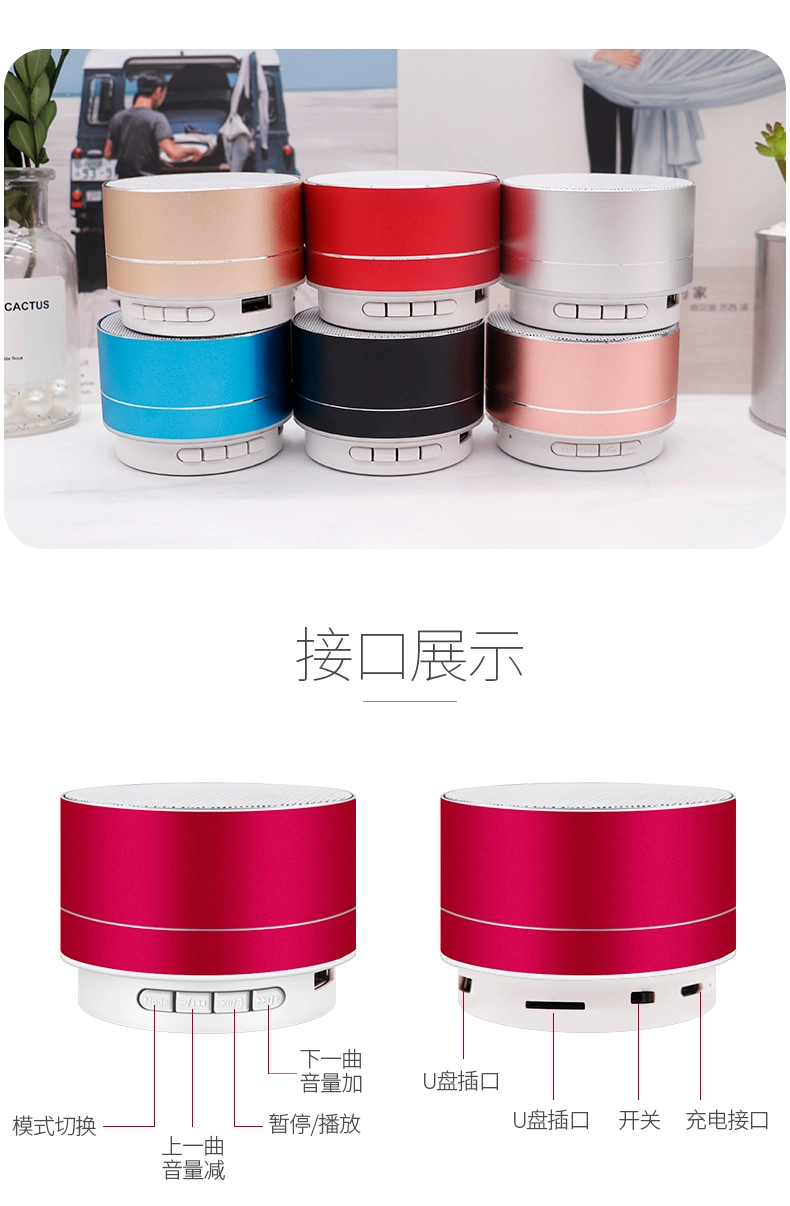 A1 Cute Portable Ox Wireless Bluetooth Speaker for Mobile Phone Mini Speaker