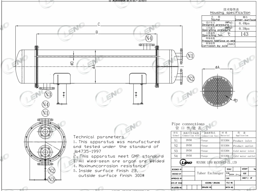 China Manufacture Food Grade Tubular Heat Exchanger Price