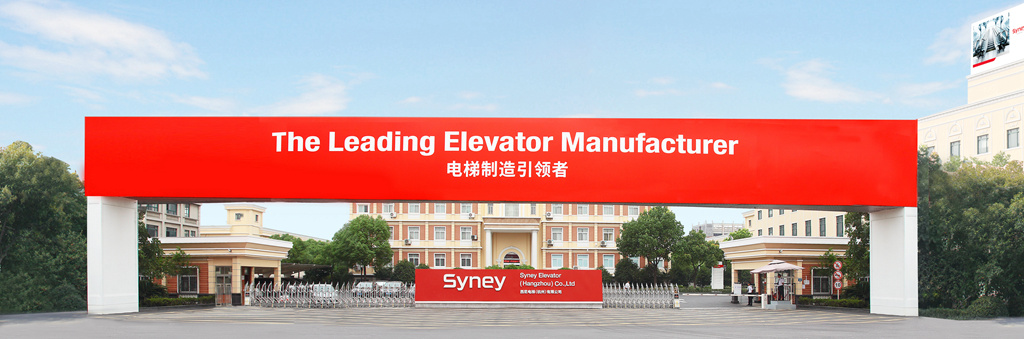 China Cost Price Handicapped Wheelchair Passenger Hospital Bed Lift Elevator