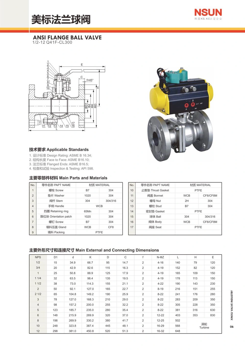 10K Dn80 Stainless Steel Flange Ball Valve