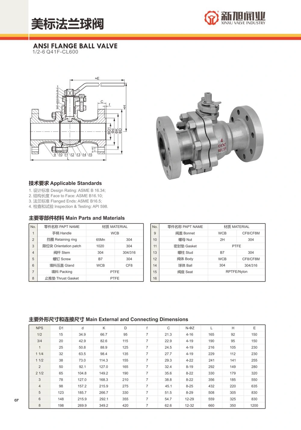 10K Dn80 Stainless Steel Flange Ball Valve