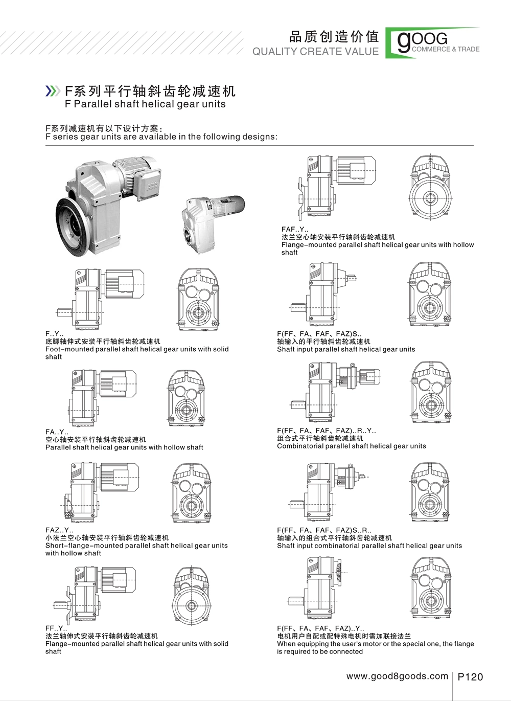 F Parallel Shaft Helical Gearbox with 1.5kw Motor for Conveyor