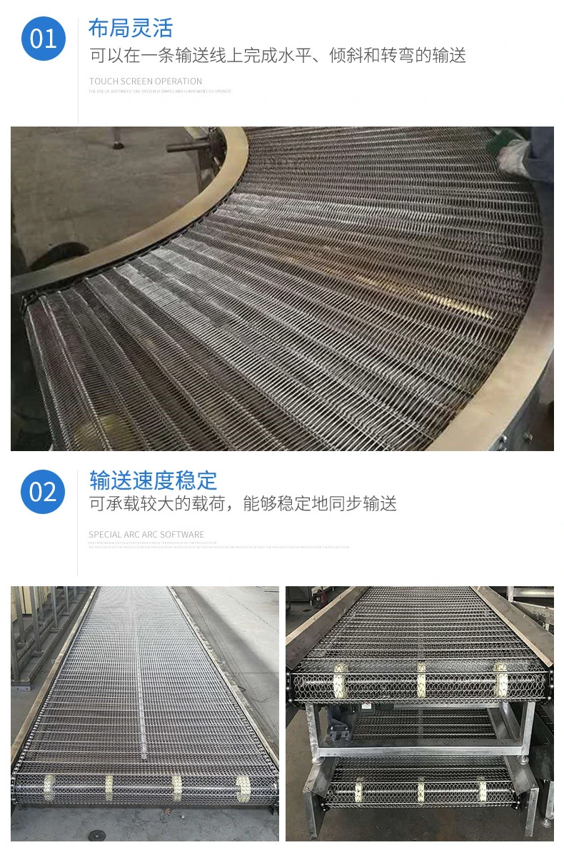 Manufacturer Custom-Made Cooling Chain Conveyor for Forgings High Temperature Resistant Chain Conveyor Belt