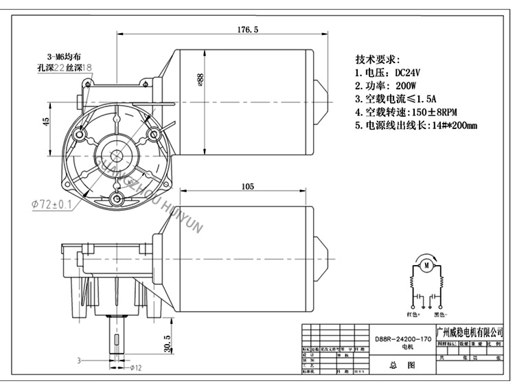 High Power Low Speed 48V DC Micro Worm Gear Motor for Hydraulic Pump with Ce