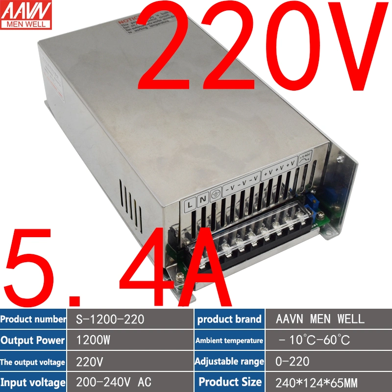1200W Full Power Switching Power Supply DC Output 220V 5A Virtual Signal Control Power Supply