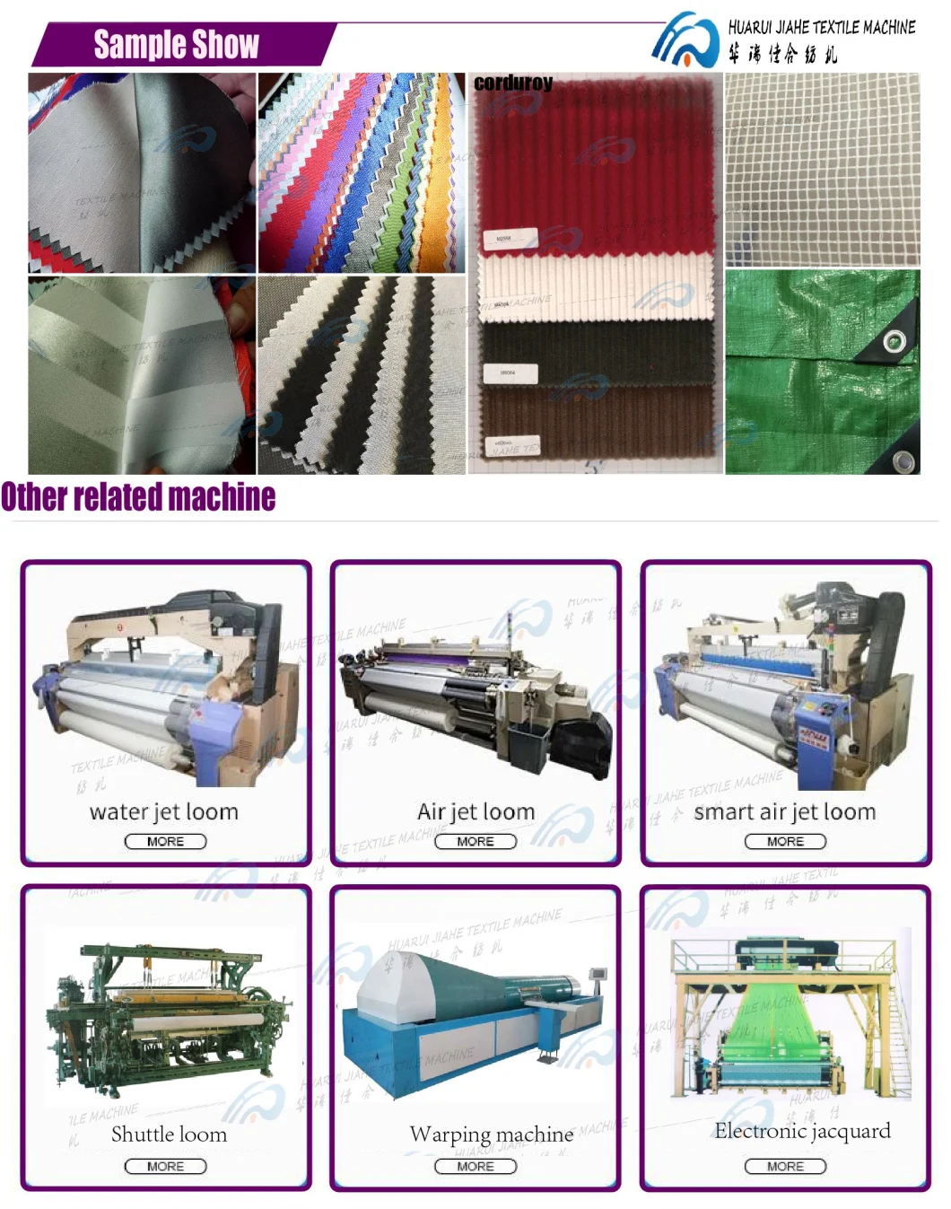 Net Mesh Machine, Net Mesh Loom, Poly Net Mesh Loom, Poly Loom, Polyester Net Loom, Polyester Mesh Loom, Mesh Net Loom Water Jet Loom for PE Tarpaulin