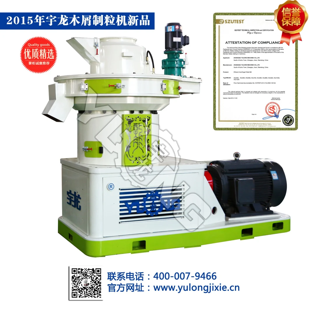 Zhangqiu Yulong 2-3 T/H Coco Peat Pellet Plant Machine for Sale