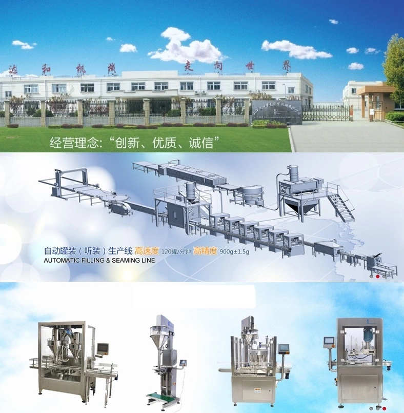 10-5000g Bath Salt Powder Packaging Machine