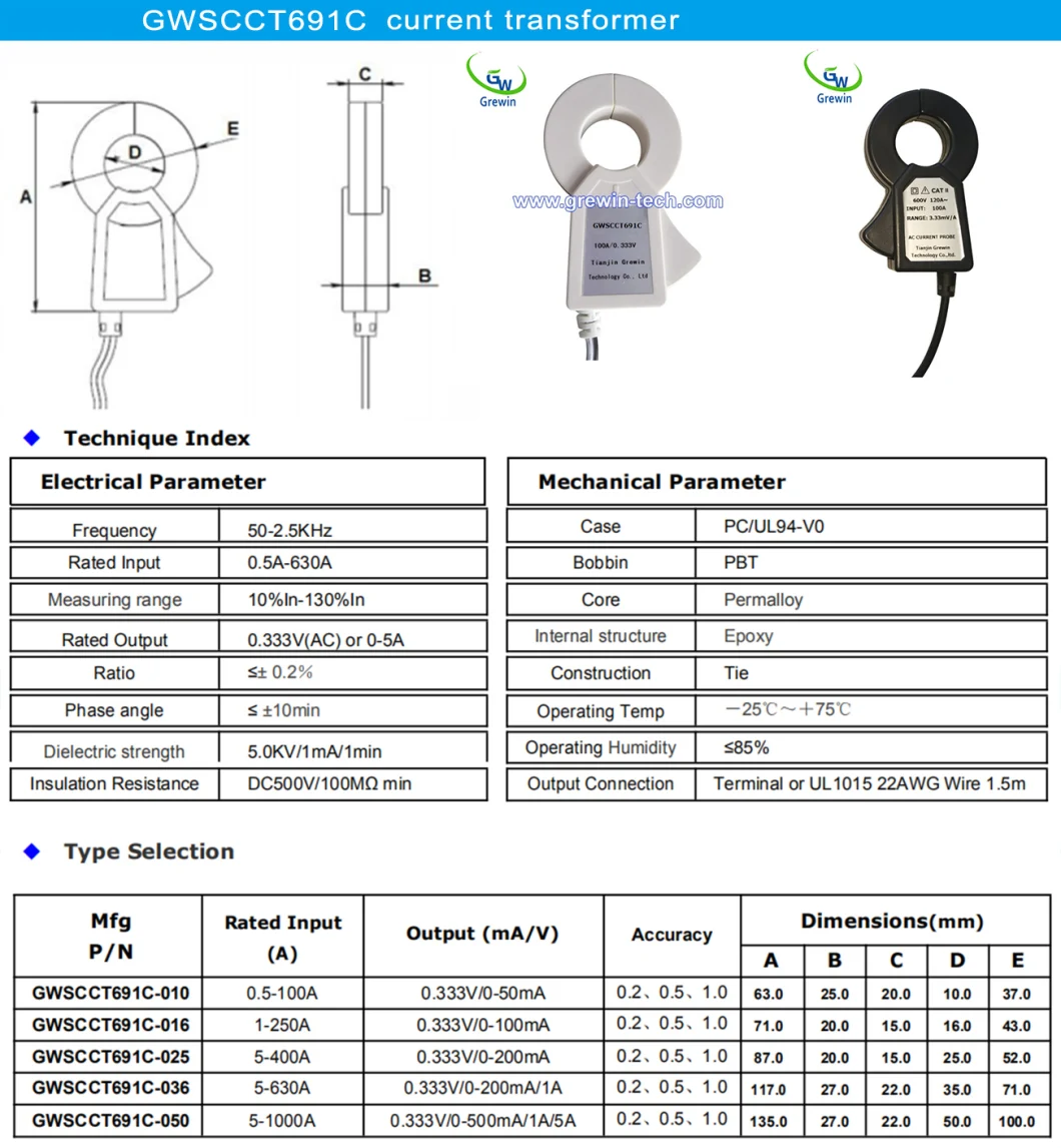 250A 600A High Current Clamp Meter Power Current Transformer