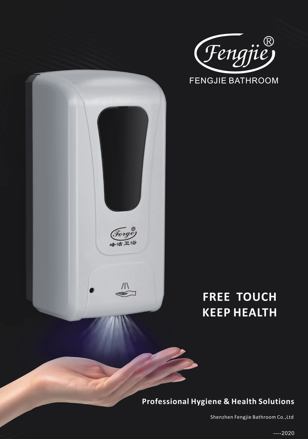 Factory Touch-Free Foam Hand Sanitizer Dispenser Hand Sanitizer Spray Automatic Dispenser