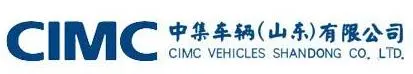 Cimc 2 Axles Meat Refrigerated Semi-Trailer for Meat Transportation