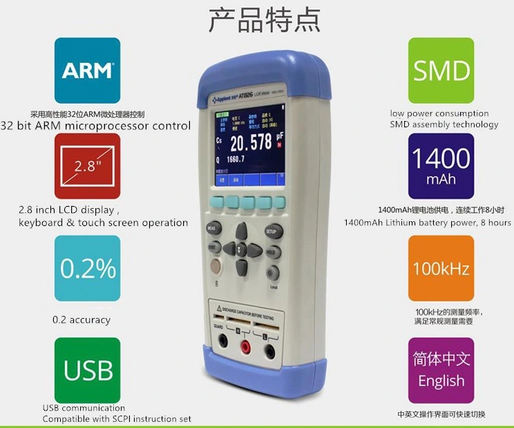 Handheld Lcr Digital Electrical Bridge Impedance Measurement Test At825