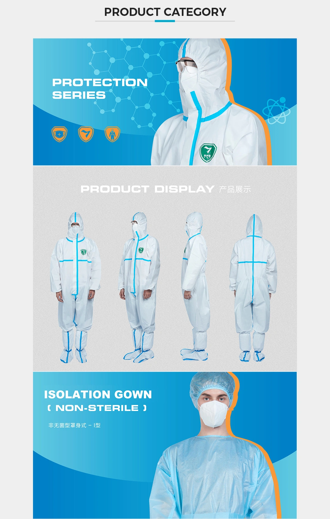 Seven Brand 2020 New Product Body Protective Clothing Non-Woven Surgical Isolation Gown