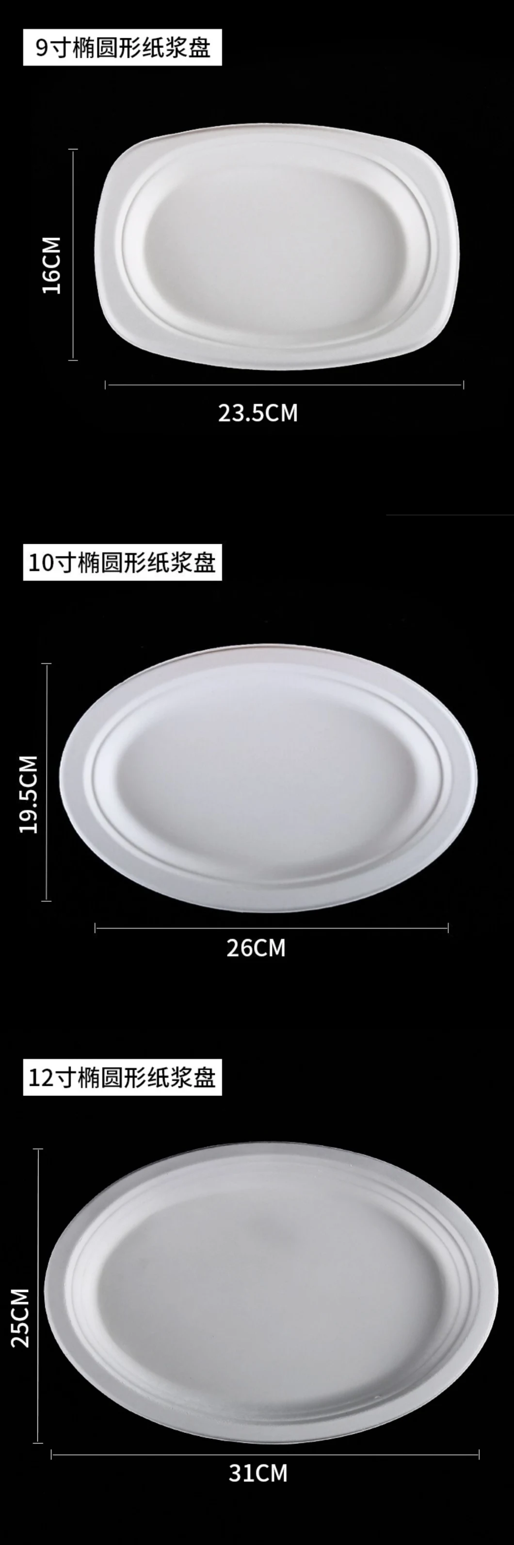 9# Bagasee Wheat Straw Pulp Tray Plates Biodegradable