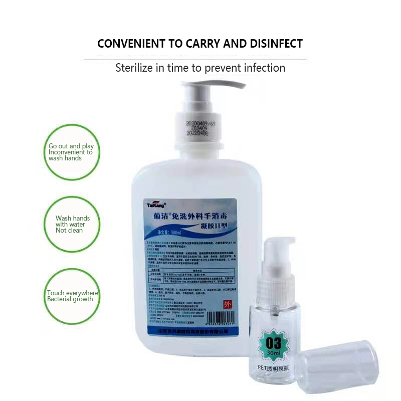 75% Alcohol Hand Sanitizer Gel Non-Washing Surgical Hand Sanitizer