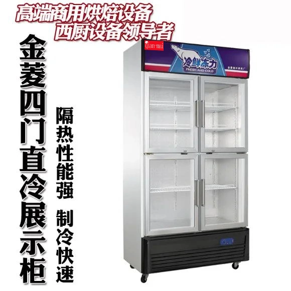 Vertical 4 Glass Doors Soft Drink Beverage Display Cooler Upright Refrigerator Cooler Showcase