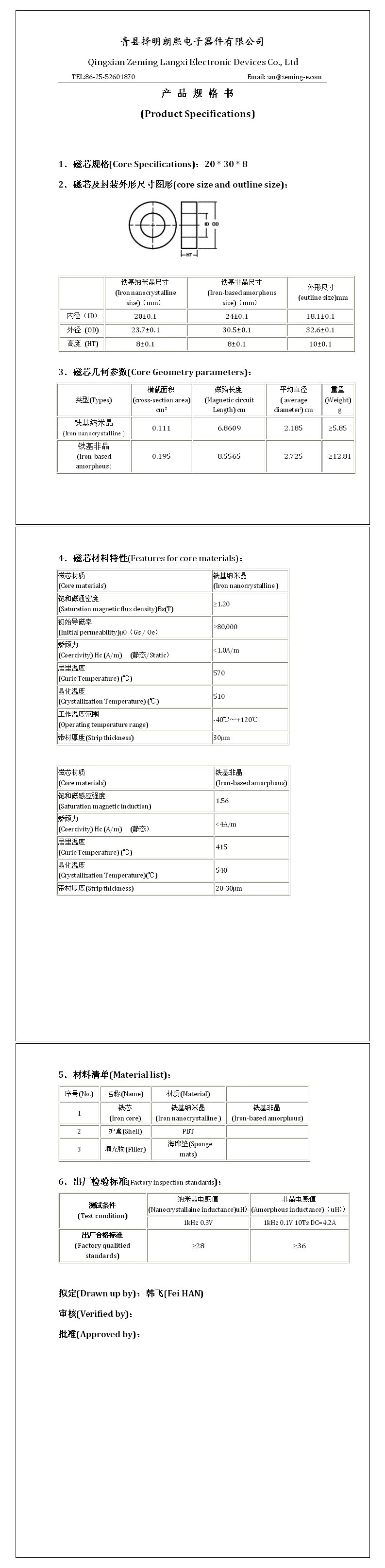 120A Current Transformer Immunity DC Composite Core for Energy Meter