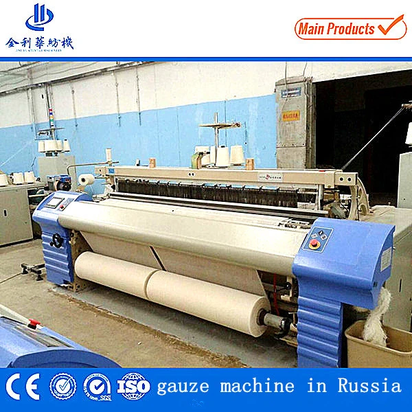 Medical Gauze Textile Machinery Weaving Machine for Gauze Sponge