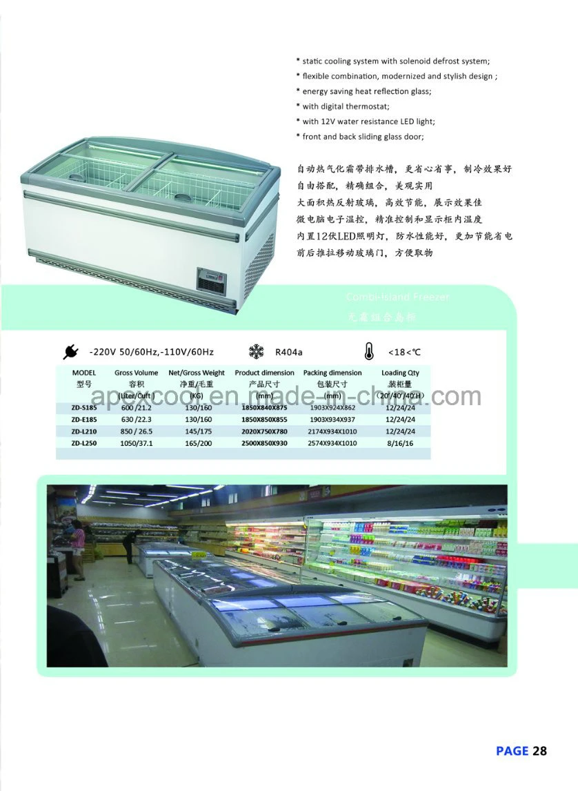 Island Freezer, Supermarket Freezer, Commerical Fridge