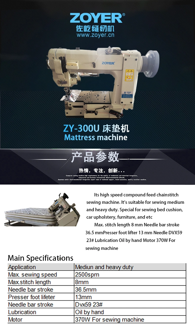 Zy300u Mattress Tape Edge Chain Stitches Sewing Machine