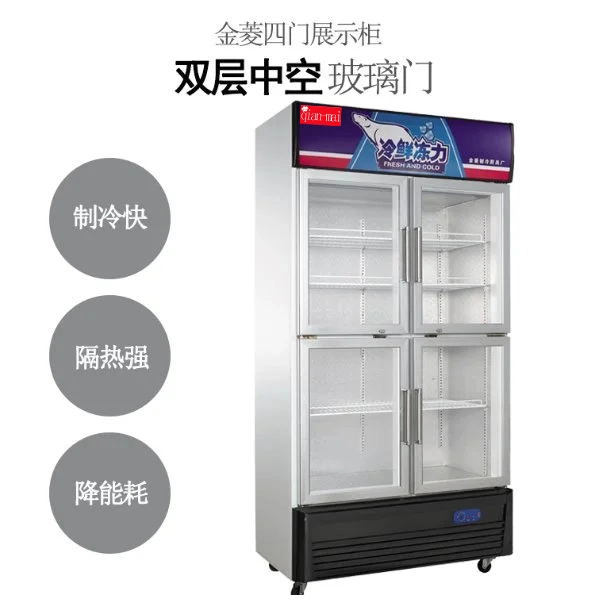 Vertical 4 Glass Doors Soft Drink Beverage Cooler Display Cooler Showcase Upright Refrigerator