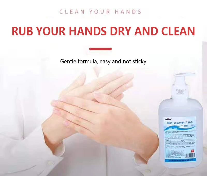 75% Alcohol Hand Sanitizer Gel Non-Washing Surgical Hand Sanitizer