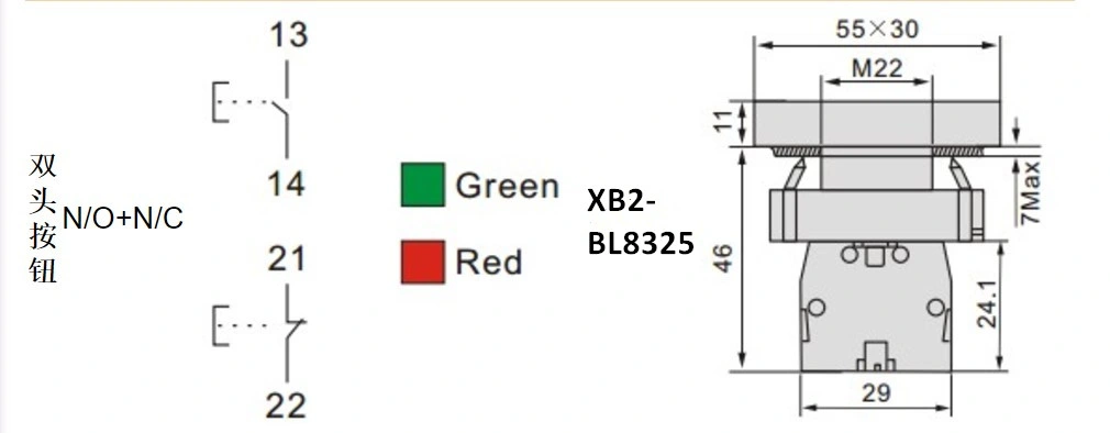 Double Head Button Without Pilot Light 1 Flush Green Button 1 Flush Red Button