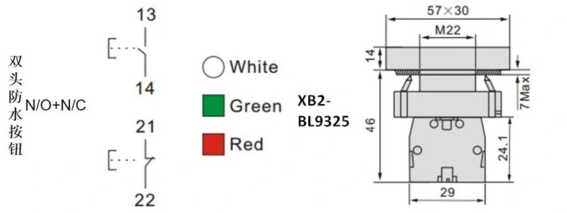 Double Head Button Without Pilot Light 1 Flush Green Button 1 Flush Red Button