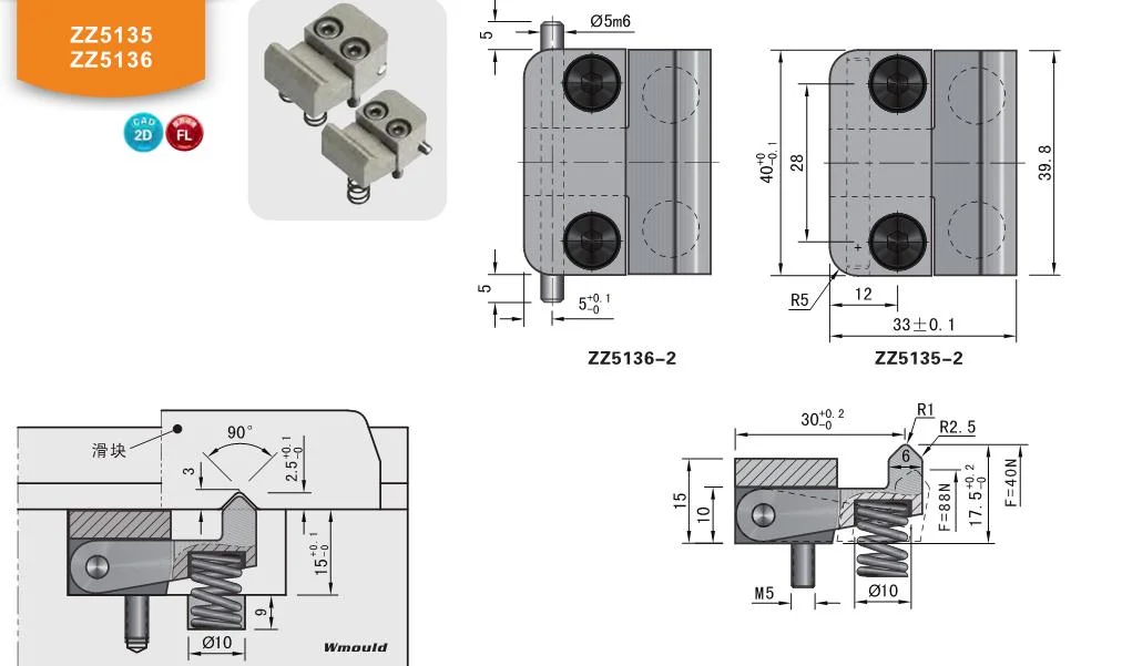 Zz5135 / Zz5136 Slide Holding Devices Slide Retainers of plastic Injection Mold Parts Slide