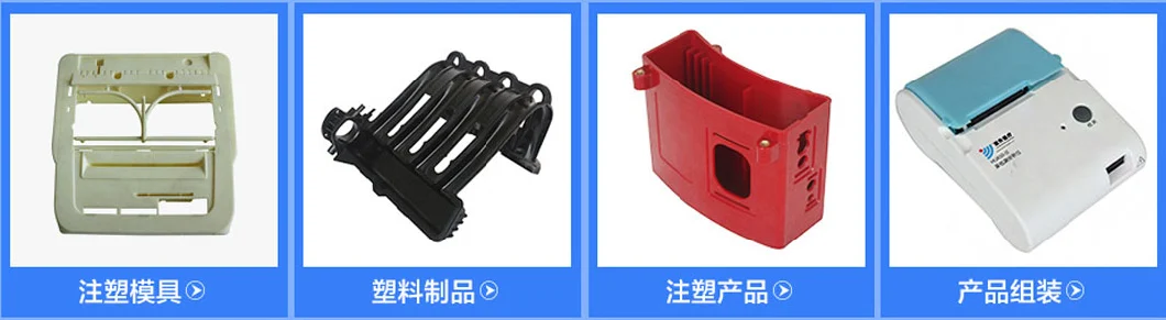 Plastic Injection Moulding Fire/Smoke Alarm Products Design Manufacture by Injection Mold
