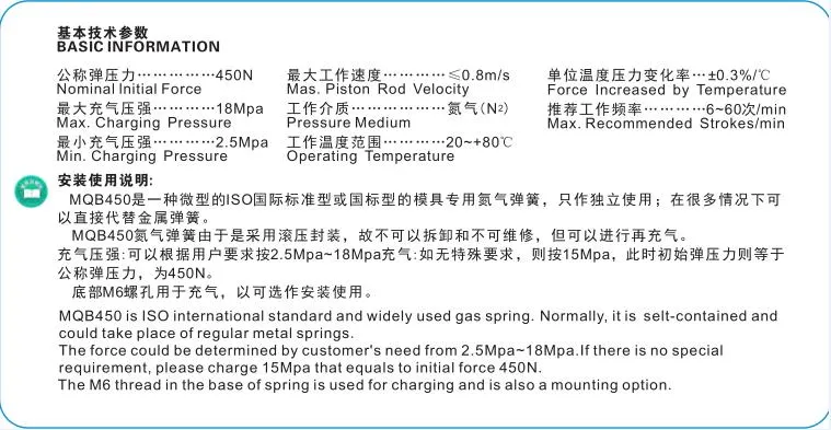 Mqb450 CNC Machine Tool and Mold Making Plastic Injection Mold Parts Mold Accessories Nitrogen Springs