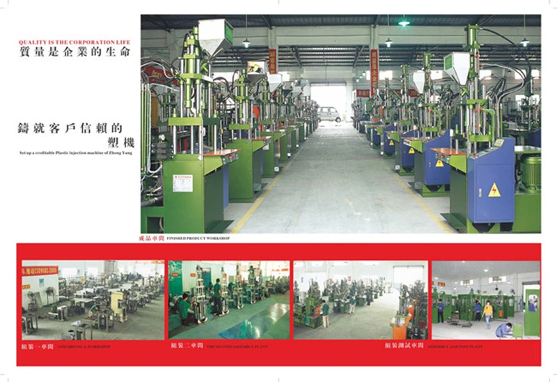 USB Cable Making High Speed Injection Molding Machine