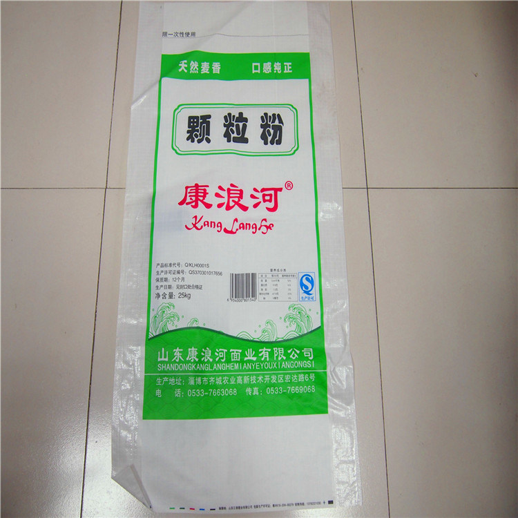 Private Custom Waterproof PP Woven Rice Bag/Woven Bags Cement/PP Woven Sack