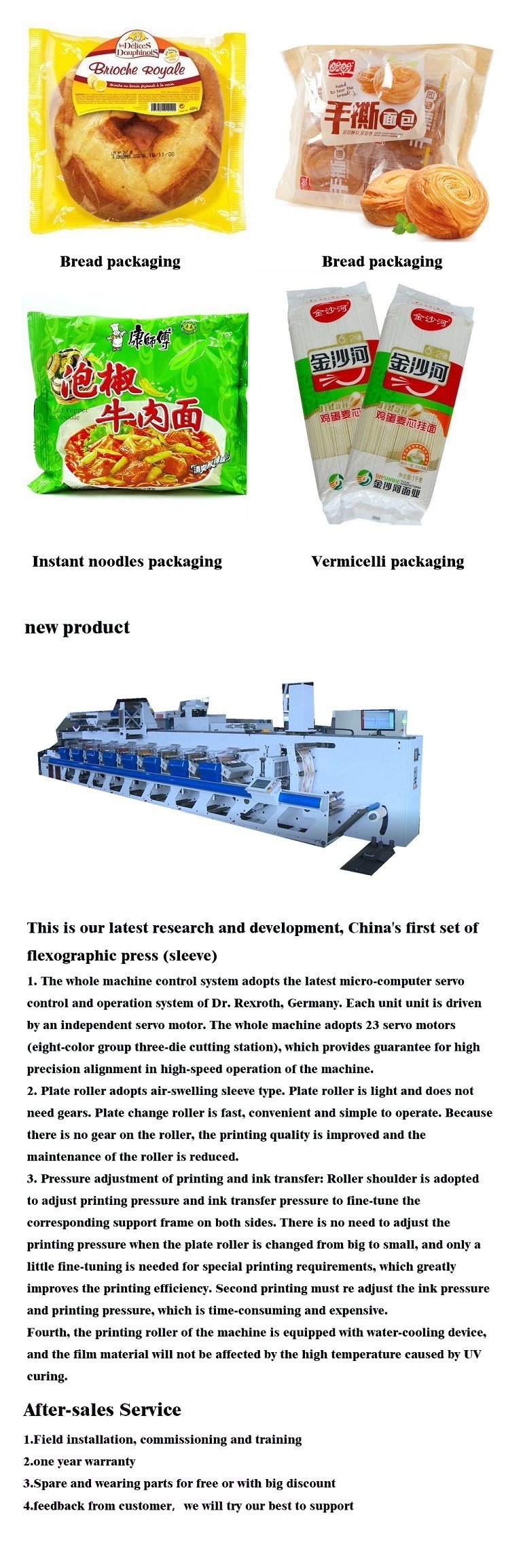 Automatic Back Sealing Bags Powder Packing Machine