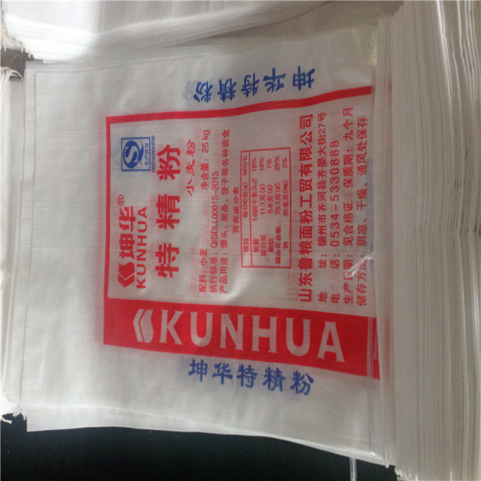 Private Custom Waterproof PP Woven Rice Bag/Woven Bags Cement/PP Woven Sack