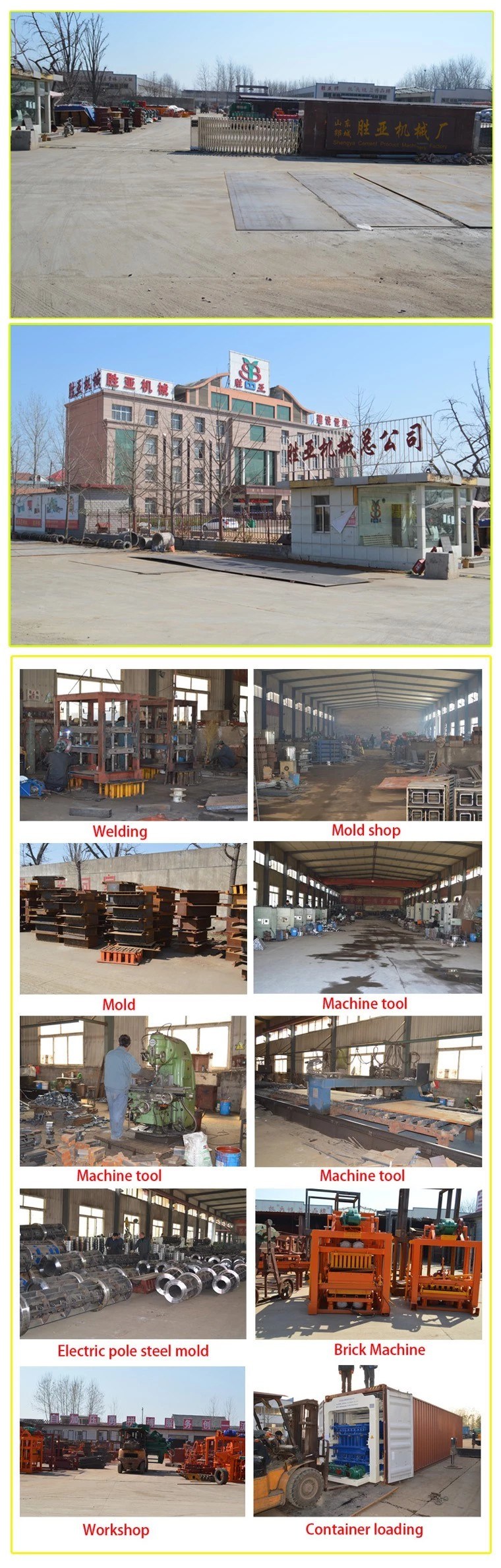 Manufacturer Small Manual Control Electric Concrete Brick Making Machine