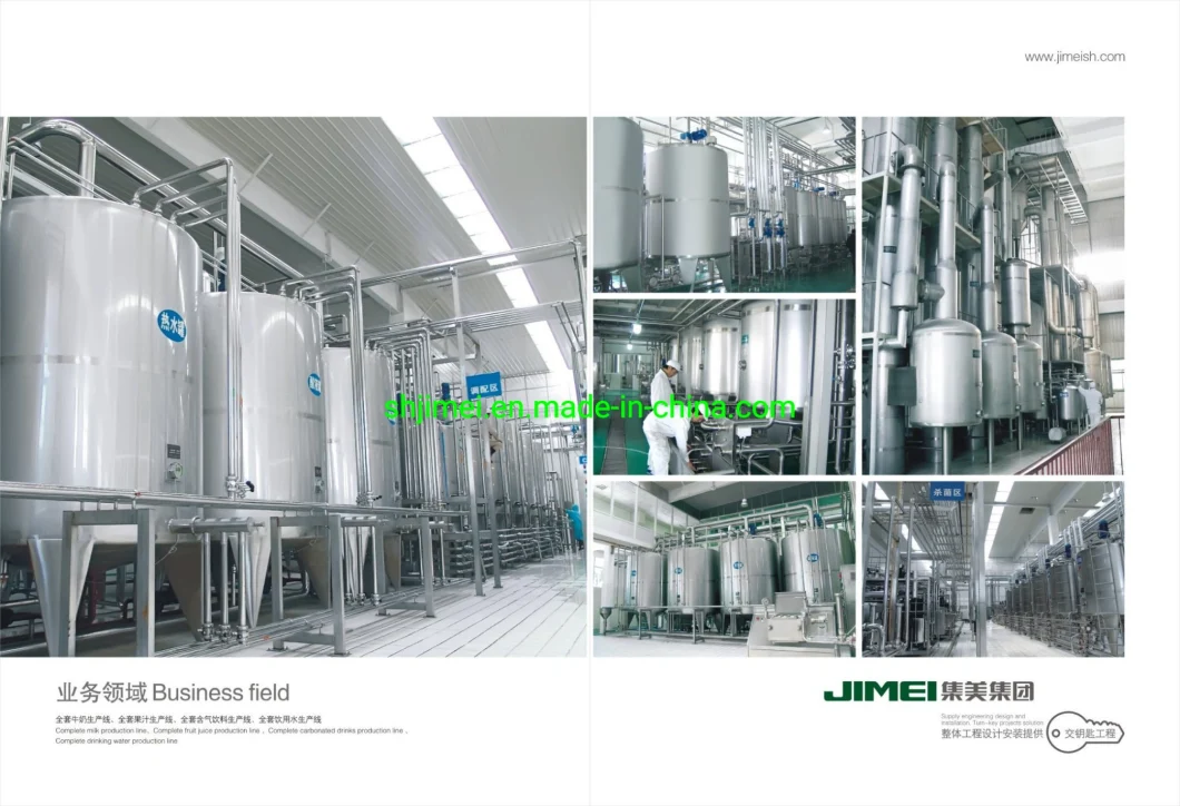 Sweetened Condensed Milk Uht Milk Sterilizer Machine Dairy Milk Pasteurization Machinery