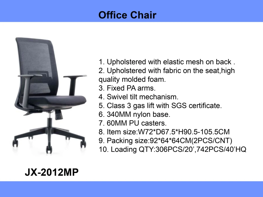 Home Computer Gaming Chair Hotel Office Meeting Chair Modern Furniture